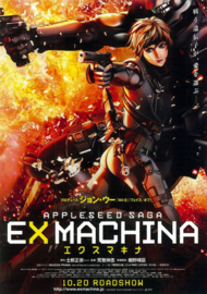 Ekusu Makina (2007) Appleseed Saga: Ex Machina