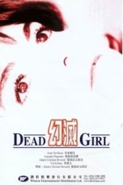 Dead Girl (1997)