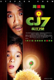 Cheung Gong 7 Hou (2008) CJ7
