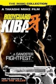 Bodigaado Kiba (1993) Bodyguard Kiba