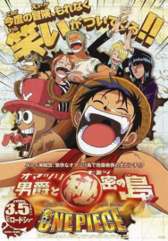 One Piece: Omatsuri Danshaku to Himitsu no Shima (2005)