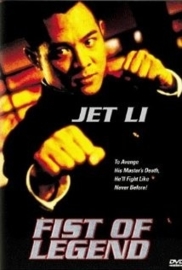 Jing wu ying xiong (1994) Fist of Legend