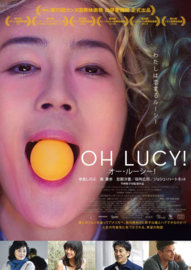 Oh Lucy! (2017) Ô Rûshî! | オー・ルーシー!