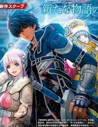 Star Ocean Integrity and faithlessness losse disc (ps4 tweedehands game)