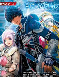 Star Ocean Integrity and Fatihlessness limited edition (ps4 tweedehands game)