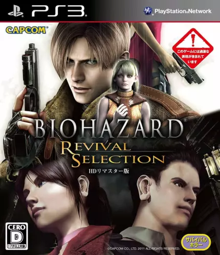 Biohazard Revival selection Japans versie (ps3 tweedehands game)