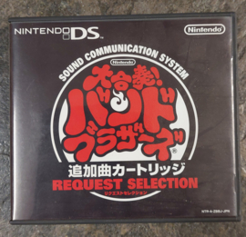 Daigasso Band Brothers Tsuika Kyoku Japanse versie (Nintendo DS tweedehands game)