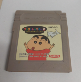 Crayon Shin-Chan 2 losse cassette (Gameboy tweedehands game)