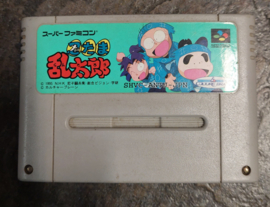 Nintama Rantaro  japanse versie (Super Famicom tweedehands game)