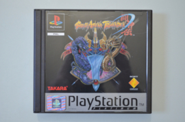 Battle Arena Toshinden Platinum (PS1 tweedehands game)