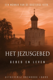 Het jezusgebed