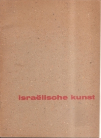 Catalogus Stedelijk Museum 126: Israëlische kunst