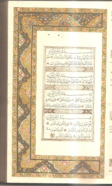Koran (Franstalig): Le Coran