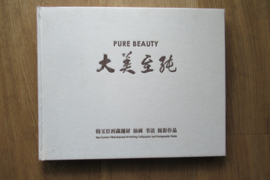 Yuchen, Han: Pure Beauty