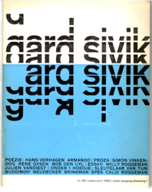 Gard Sivik 25 (maart 1962)