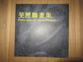 Philipoom, Dennis: Picture ablum of -