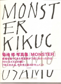 Osamu, Kikuchi: "Monster".