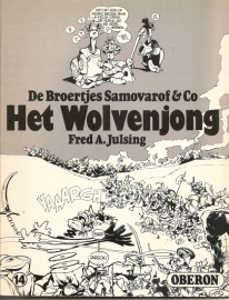 Oberon Zwartwit Reeks 14: "Het Wolvenjong".