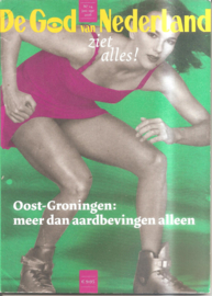 God van Nederland, de no. 14