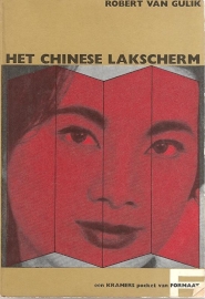 Gulik, Robert van: "Het Chinese lakscherm".