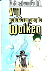 Gulik, Robert van: Vijf gelukbrengende wolken