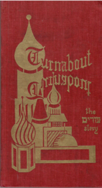 Weinbach, Mendel (vertaling): Turnabout The Purim Story