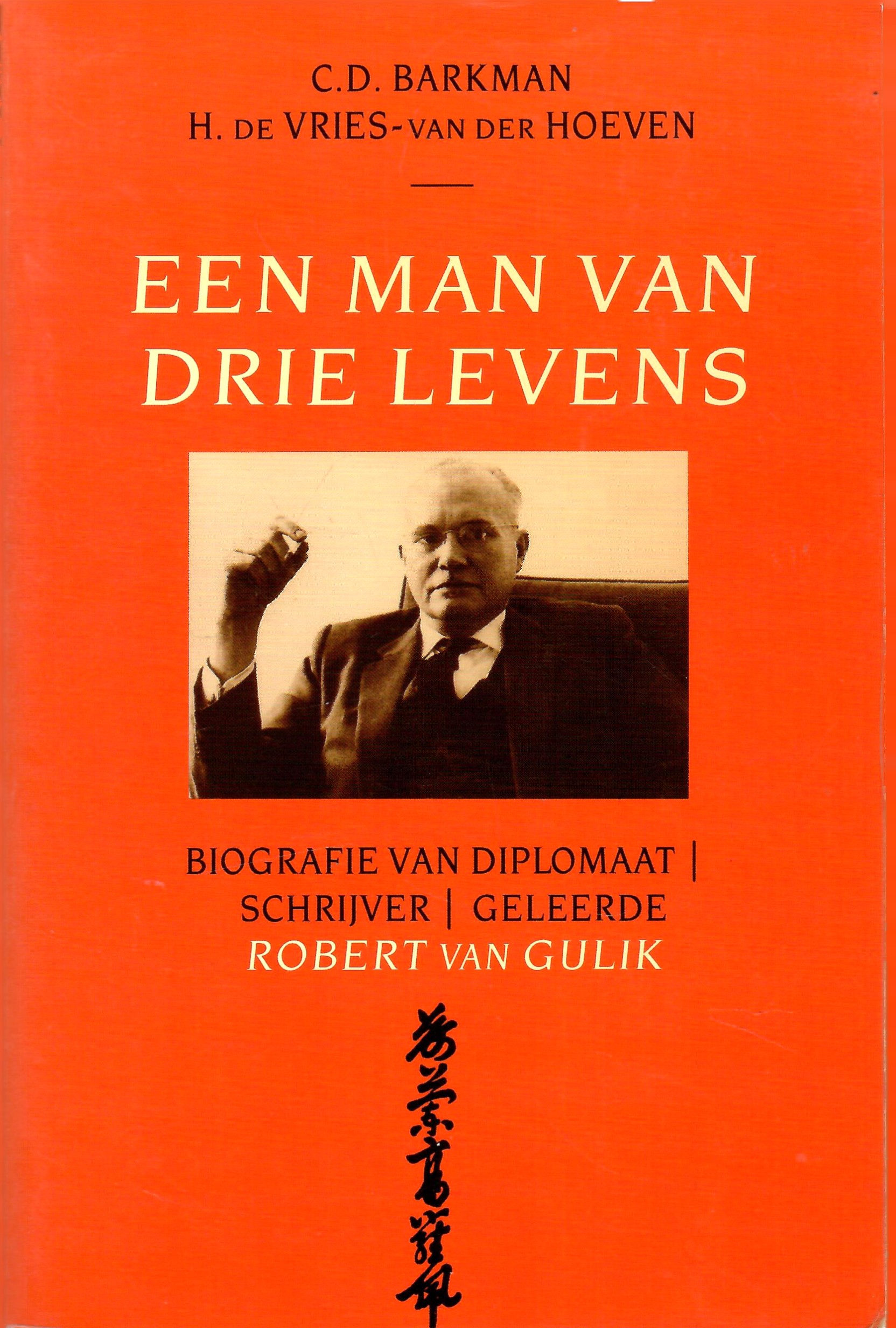 Gulik, Robert van (over -): Een man van drie levens