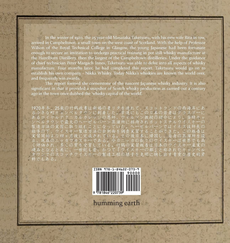 Masataka Taketsuru: Production Methods of Pot Still Whisky On the Production Methods of Pot Still Whisky (Softcover))