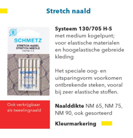 Schmetz  Pfaff Stretch naalden 75/11 - 5 stuks