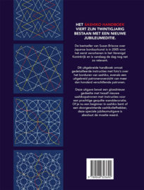 Sashiko Handboek Jubileum editie