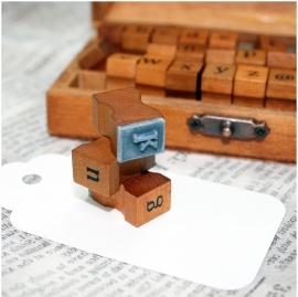 Stamp Box ABC Lowercase