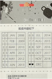 Stamp date/month/year