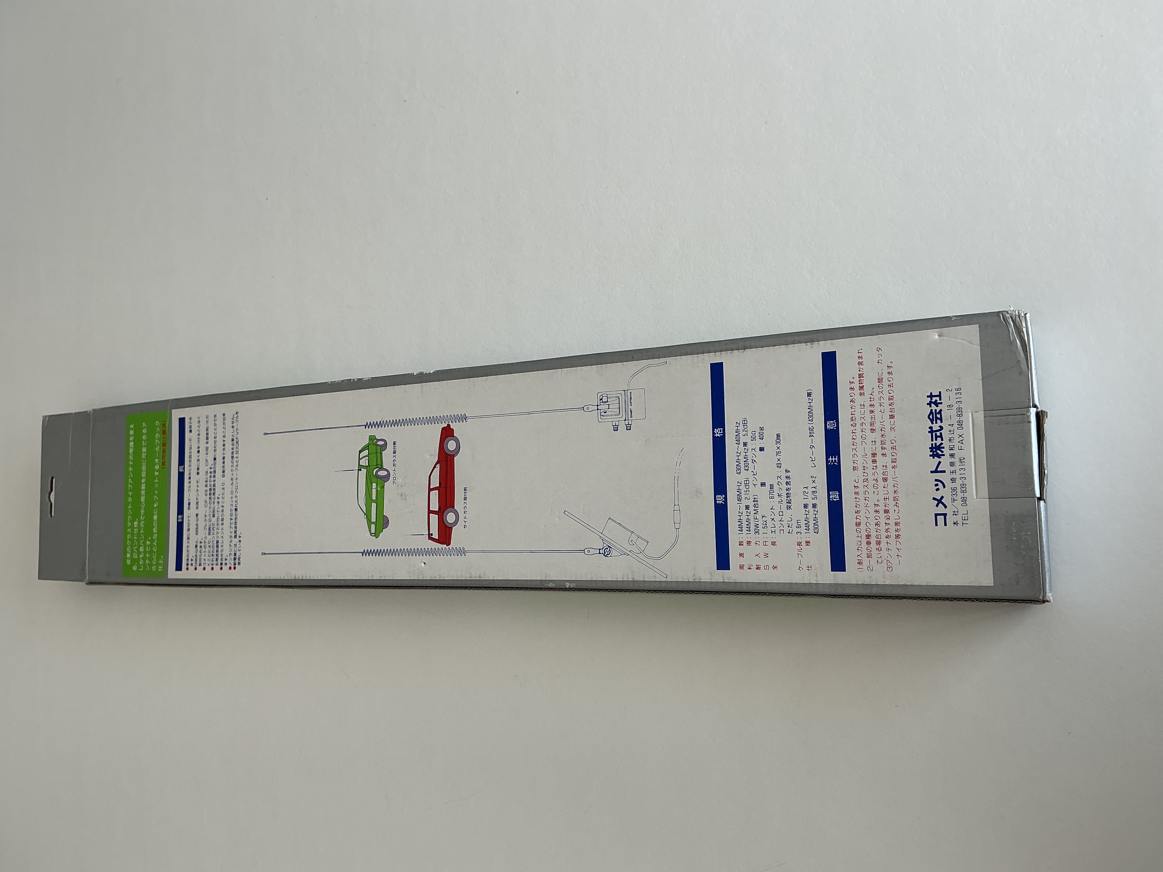 Comet WP57 mobiele antenne 144/430 MHz raam montage NOS