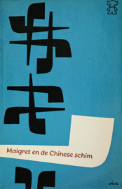 ZB0848/3 - 	Georges Simenon - Maigret en de Chinese schim