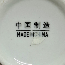 Gebloemde Mok / Beker met Deksel / Onderzetter