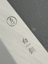 Tadokoro Gyuto (chefsmes), 210 mm, Aogami, (Custommade)