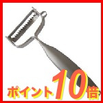 Shimomura peeler, stainless steel, serrated -VDP-03-