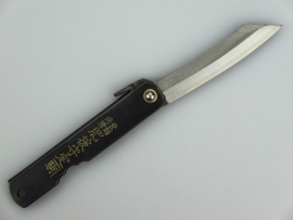 Motosuke Nagao Higonokami SK-5 Black