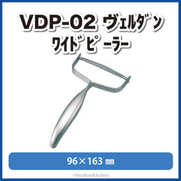 Shimomura Vegetable Peeler