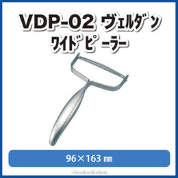 Shimomura wide peeler, stainless steel, -VDP-02-