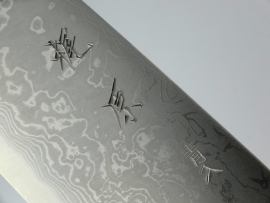 Tsutomu Kajiwara Sumi Gyuto (chef's knife), 240 mm