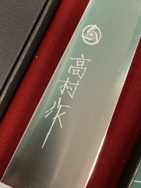 Takamura VG-10 Heiya petty (office knife), 130 mm
