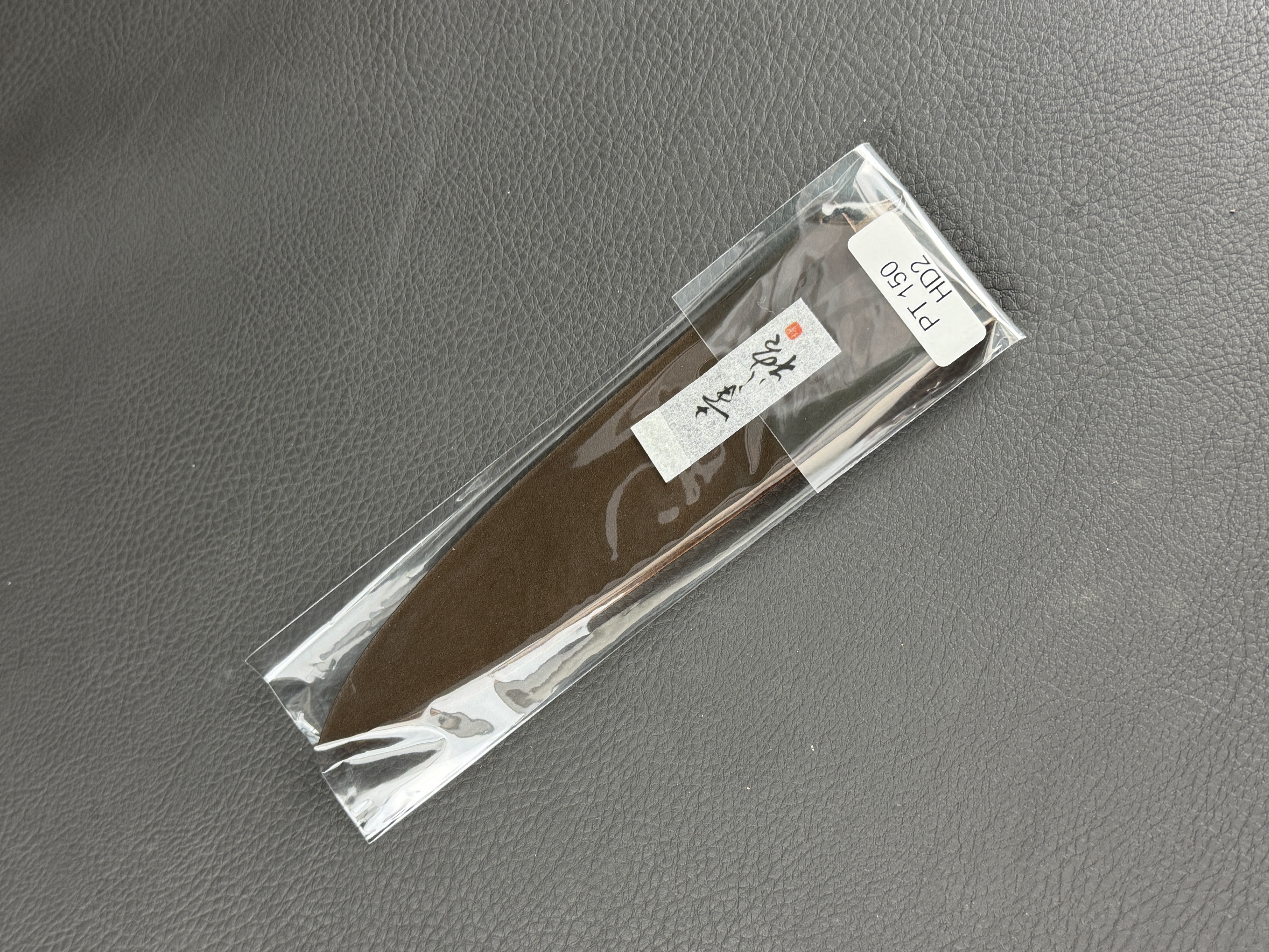 Konosuke Vegetable Tanned Leather Sheath HD2 Petty 150mm