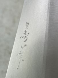 Misuzu Hamono (Yamato Miyawaki) VG-10 Kiritsuke-Gyuto (chefsmes), 180 mm