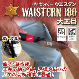 Okada Waistern wood saw 180 mm, Japanese carpenters pulling saw, - 15210 -