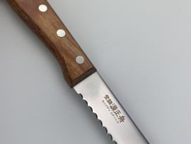 Minamoto Masafune Bread knife,  250 mm