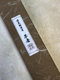 Yosimitu Kajiya Shirogami Mame kuroishi (petty/office knife), 90 mm -with heel-