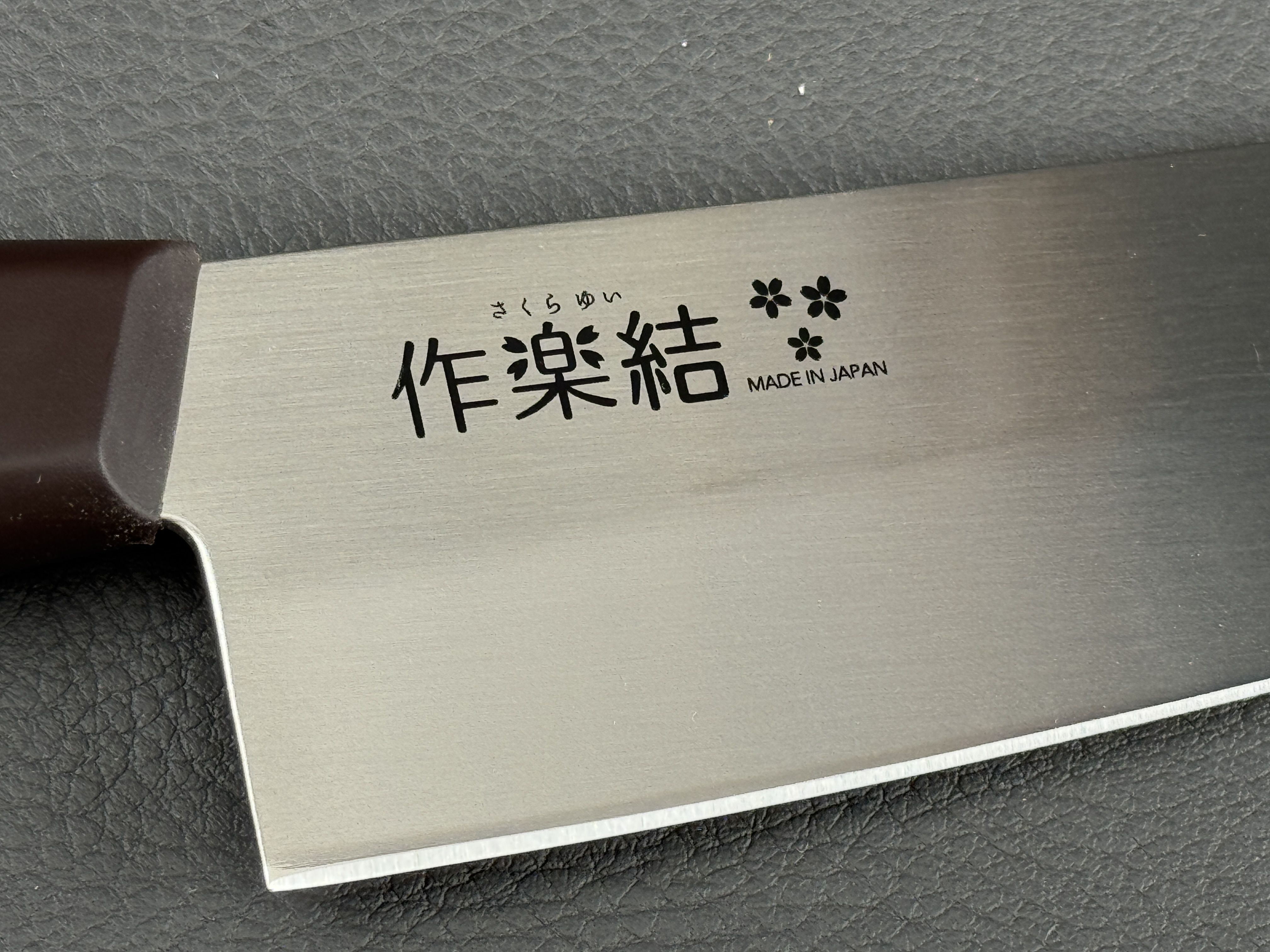 Shimomura Sakurayui Gyuto (chef's knife) 180 mm