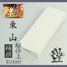 Kyo Higashiyama polishing stone #10000 very fine, synthetic, Ceramic