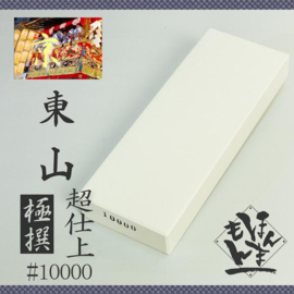 Kyo Higashiyama polijststeen #10000 zeer fijn, synthetisch, keramisch.
